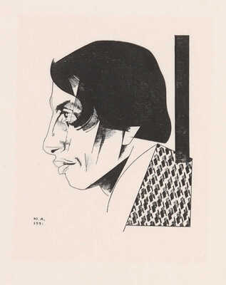 Анненков Юрий Павлович. Портрет Натана Альтмана